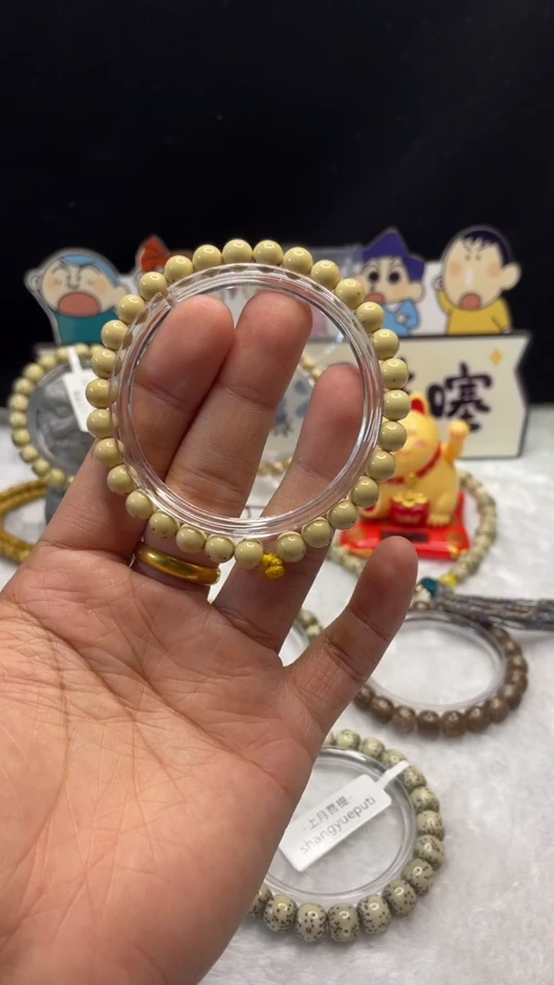 星月菩提手串H*<N3>7X7手持B003