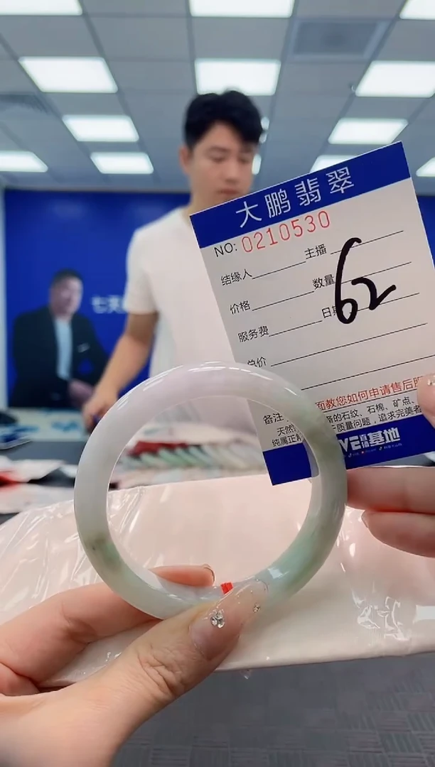 翡翠手镯未镶嵌AAAAAAAAAAAAAAAA