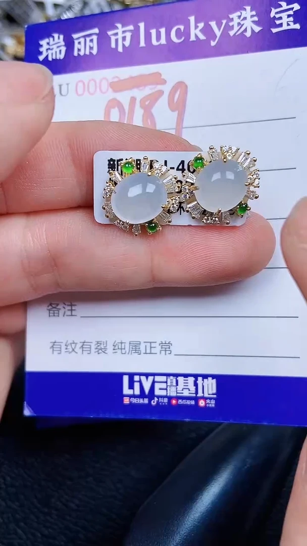 颈饰银S925镶嵌翡翠0189
