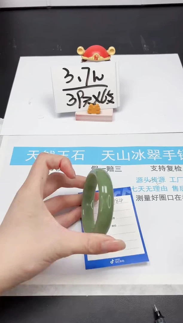 【闪购商品】石英质玉手镯未镶嵌A184-57