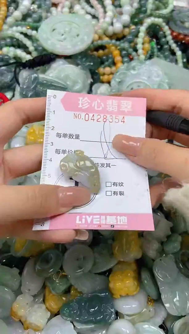 颈饰未镶嵌翡翠闪购0428354