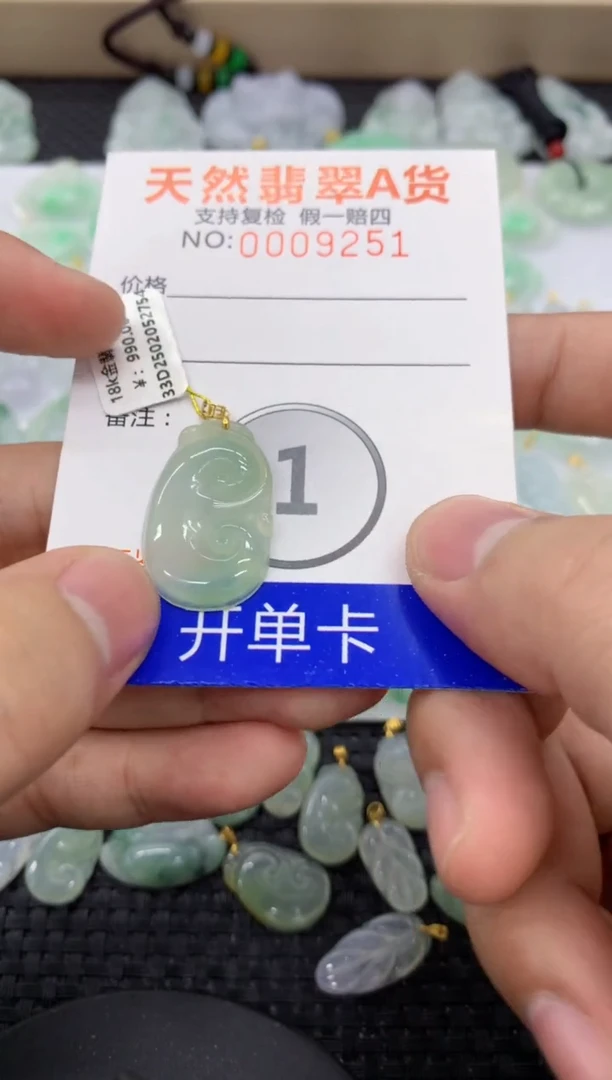 【闪购商品】翡翠颈饰18K金镶嵌1111111111