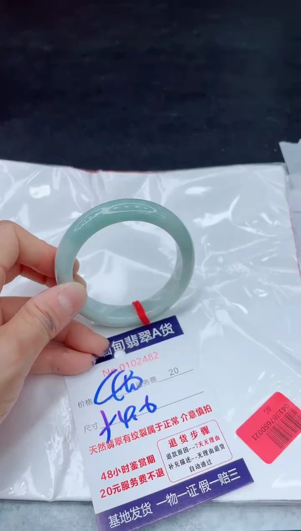 翡翠手镯未镶嵌11111111