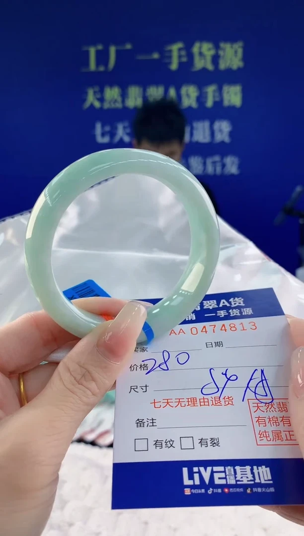 【闪购商品】翡翠手镯未镶嵌13天然A货翡翠