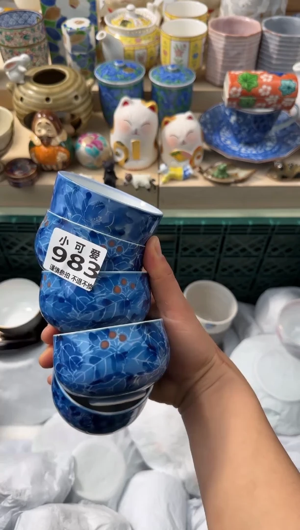 【闪购商品】瓷片983AAAAAAAAAAAAA