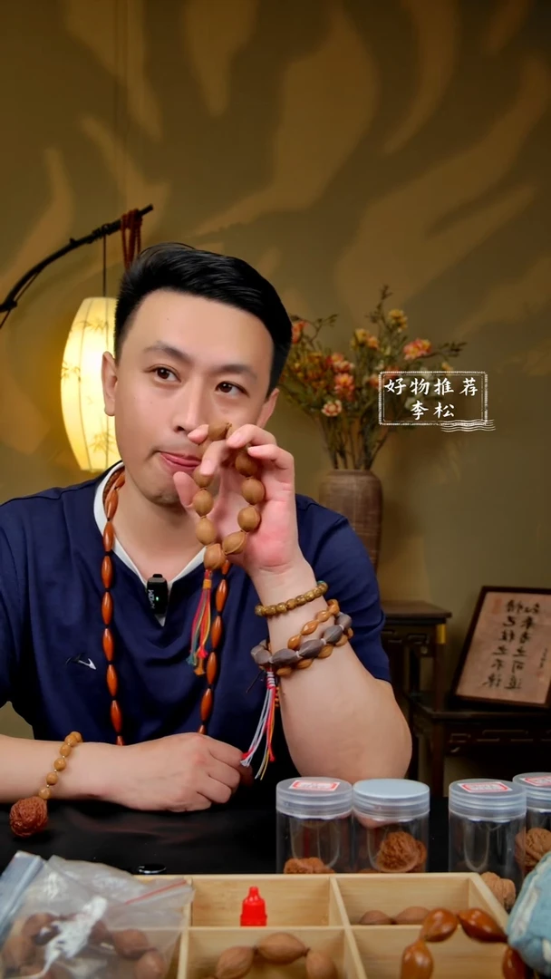 橄榄核手串/手链2026梅林铁核
