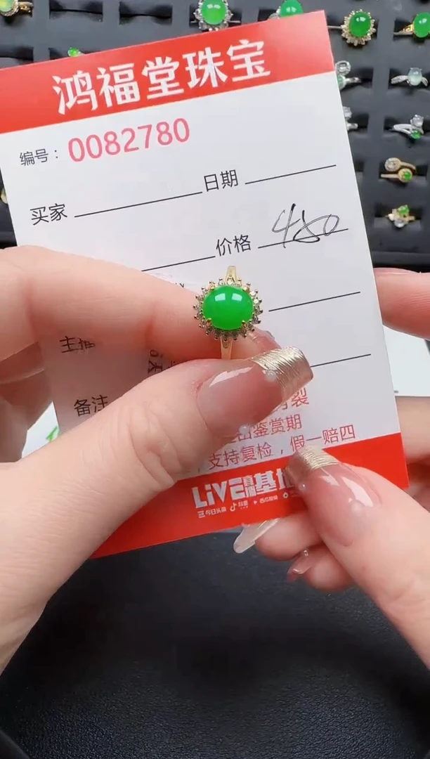 【闪购商品】翡翠戒指银S925镶嵌2780