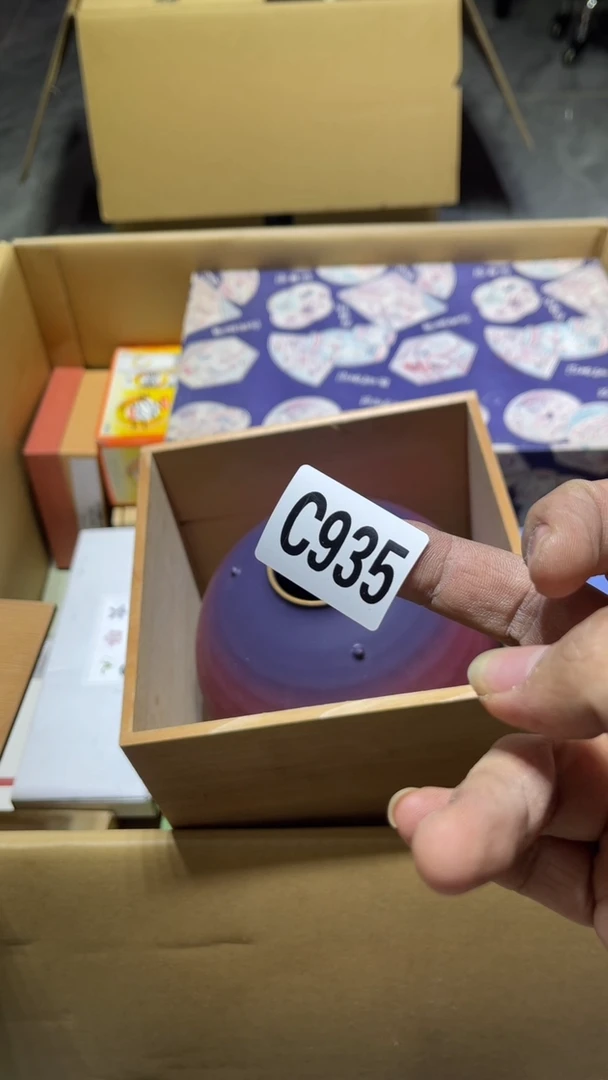 和**尘茶周边茶周边935