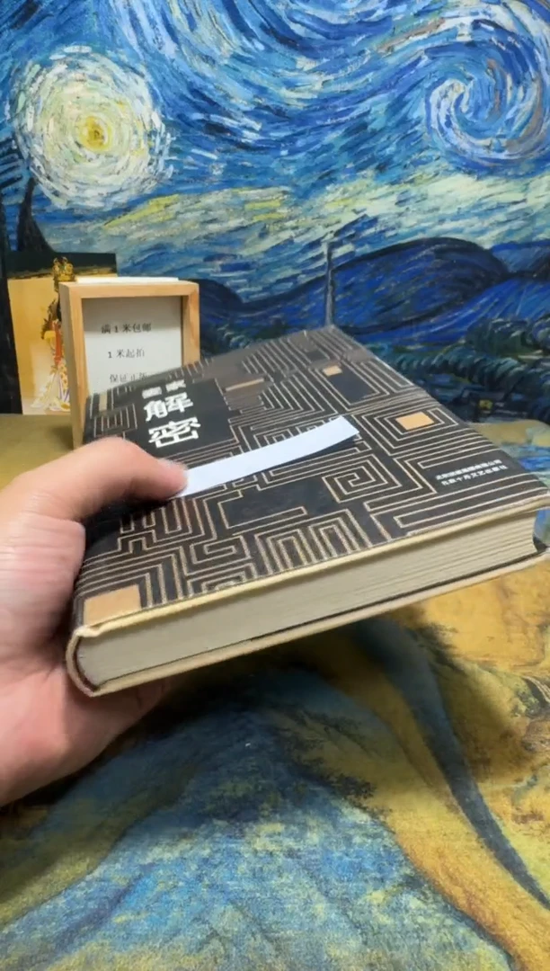 如*永威书社下单链接10