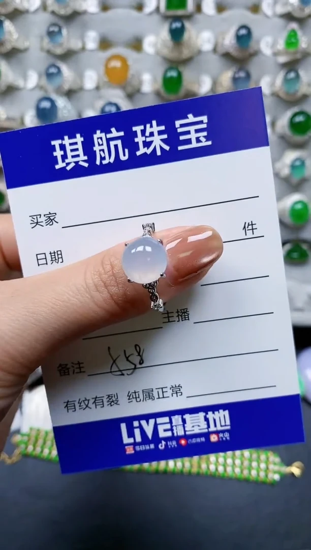 【闪购商品】翡翠戒指银S925镶嵌0558
