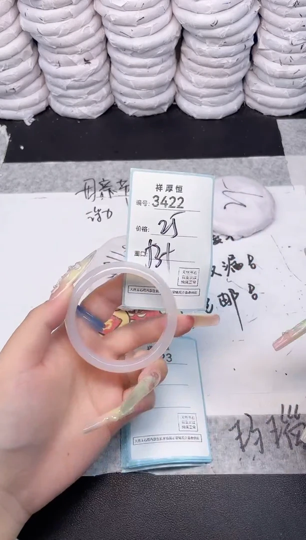 玛瑙/玉髓手镯未镶嵌3422