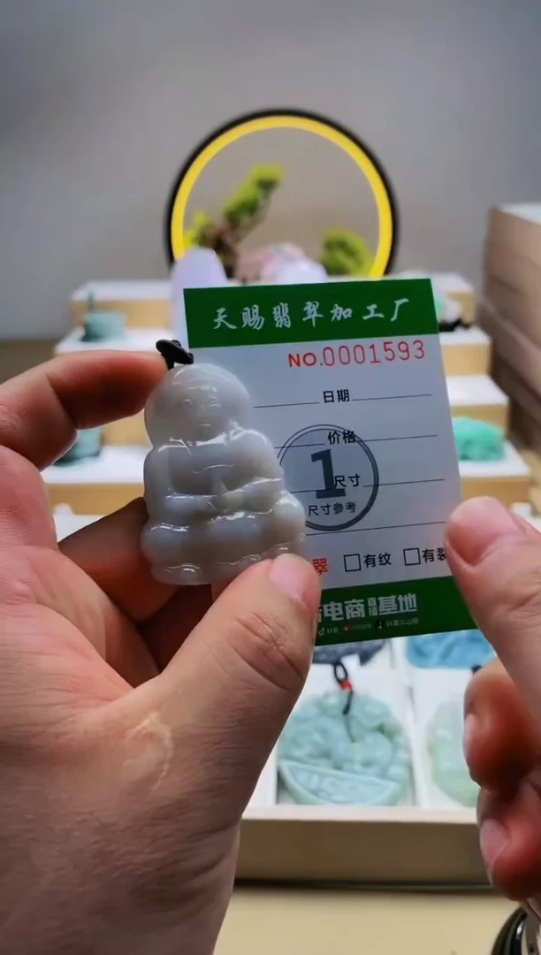 翡翠未镶嵌颈饰柒哥珠宝闪购商品20250526