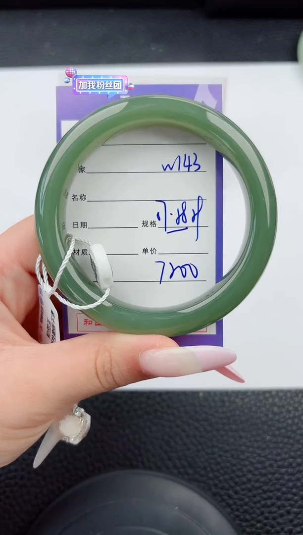 和田玉手镯未镶嵌143嗨购微色差T11