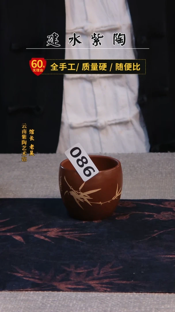 壶@***克杯子     086