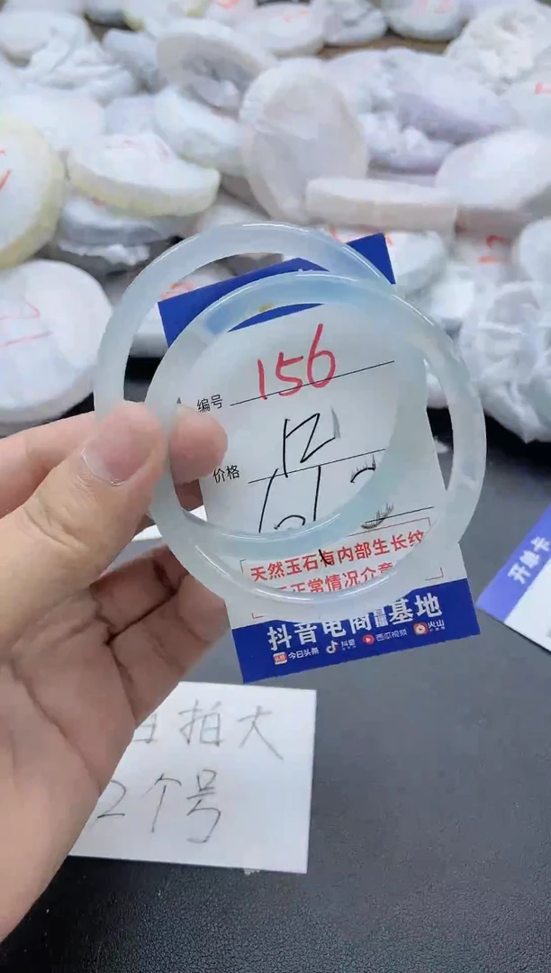 【闪购商品】玛瑙/玉髓手镯未镶嵌156