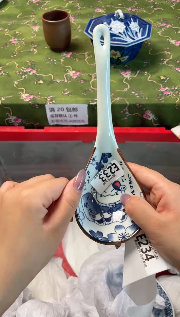 瓷片瓷器瓷器E233