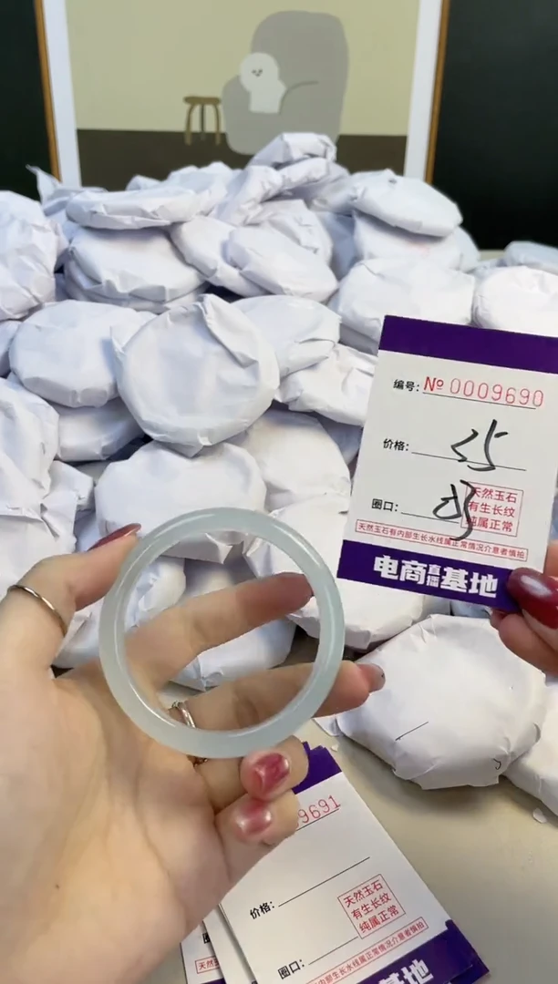 【闪购商品】玛瑙/玉髓手镯未镶嵌9690
