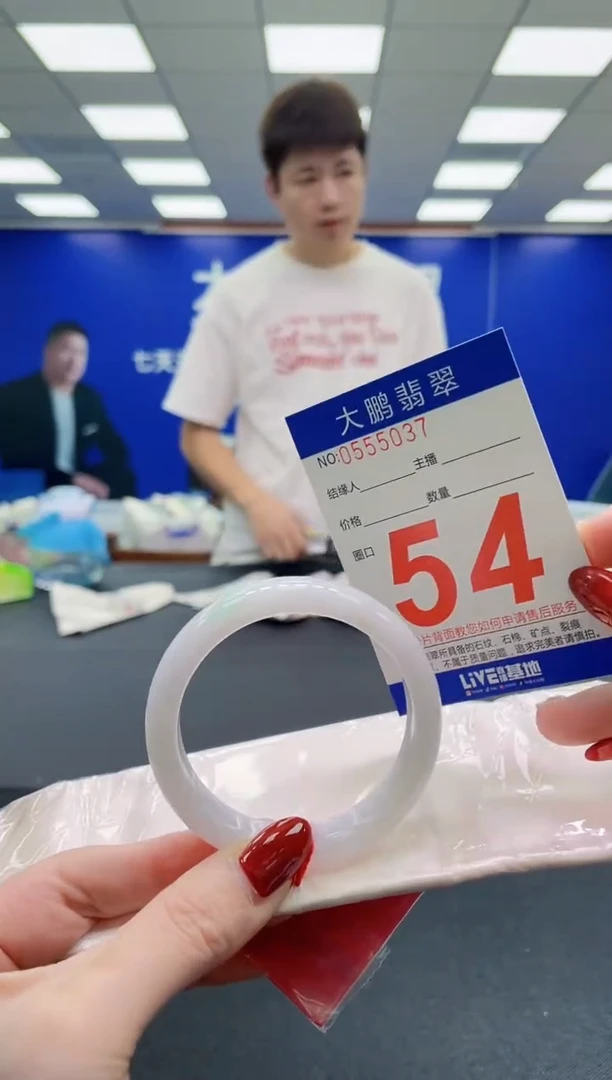未镶嵌手镯翡翠AAAAAAAAAAAAAAAAAA