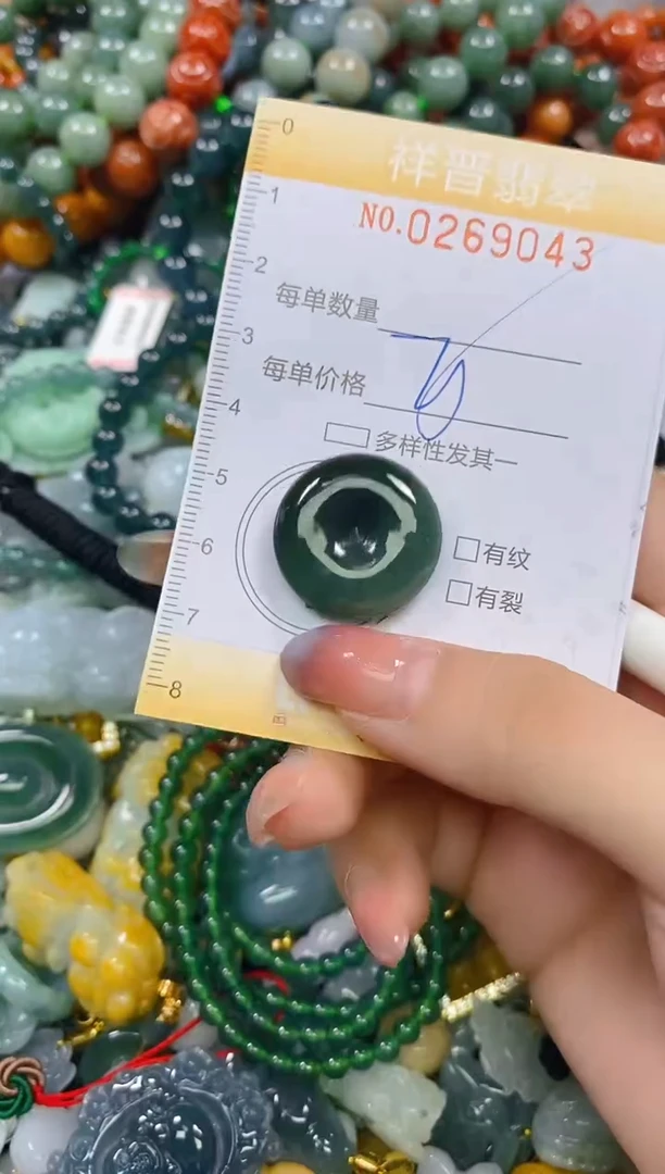 颈饰未镶嵌翡翠闪购0269043