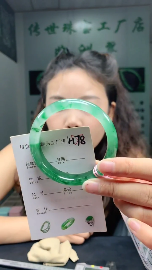 未镶嵌手镯石英质玉56+
