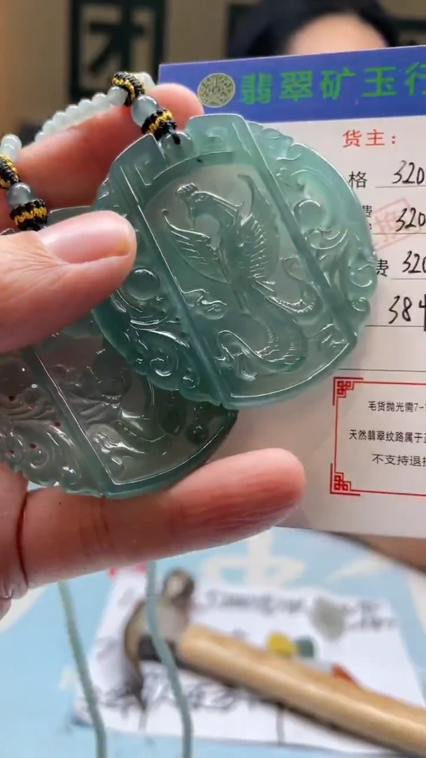 未镶嵌定制翡翠?-毛货-不退不换-多样性-发两个