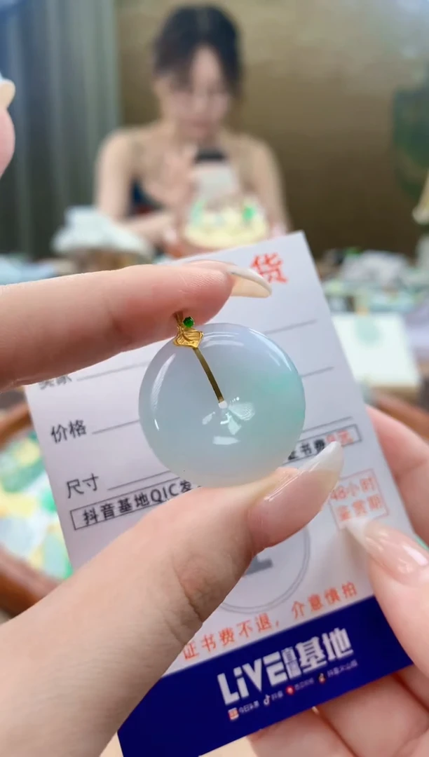 翡翠18K金镶嵌颈饰天然A货翡翠挂件