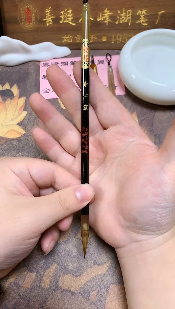 素心兰     单支
