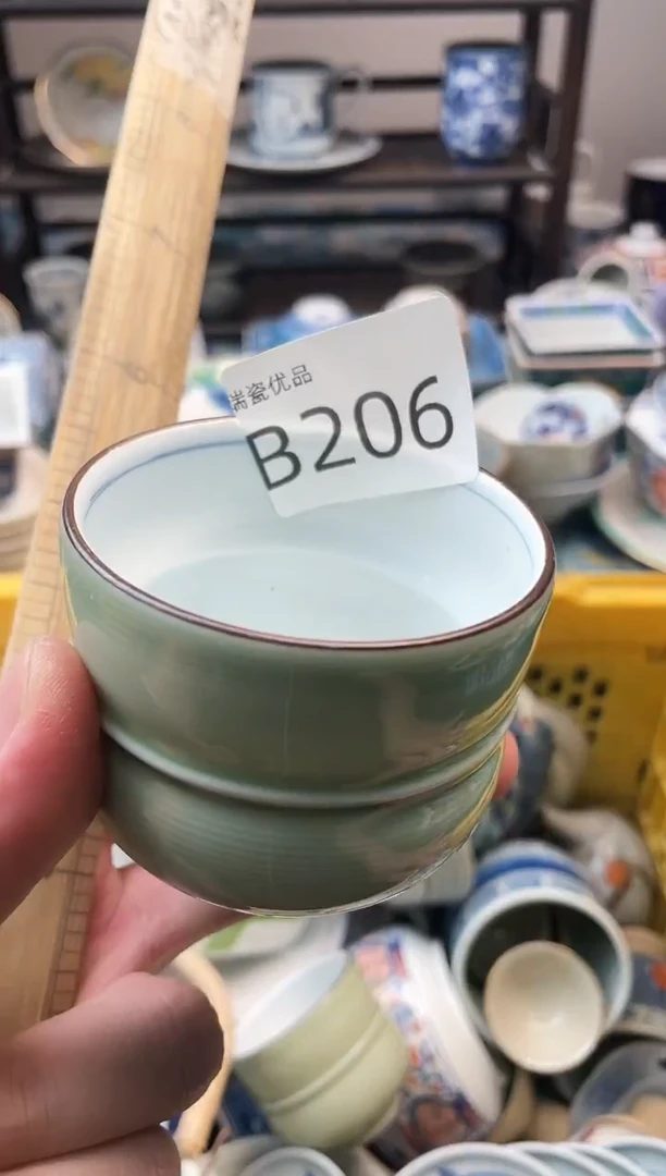 春***妍瑞瓷甄选优品18包邮B206