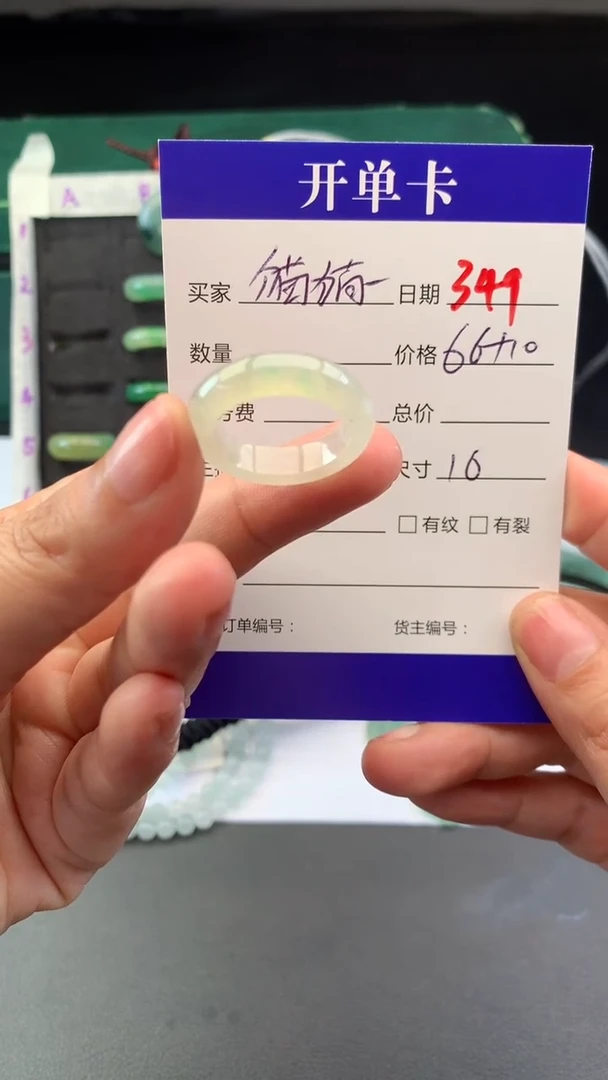 未镶嵌定制翡翠猫*妮毛货需精细抛光拍一发一