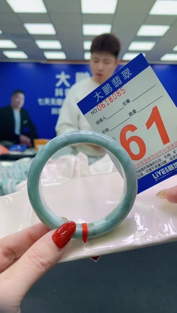 未镶嵌手镯翡翠AAAAAAAAAA