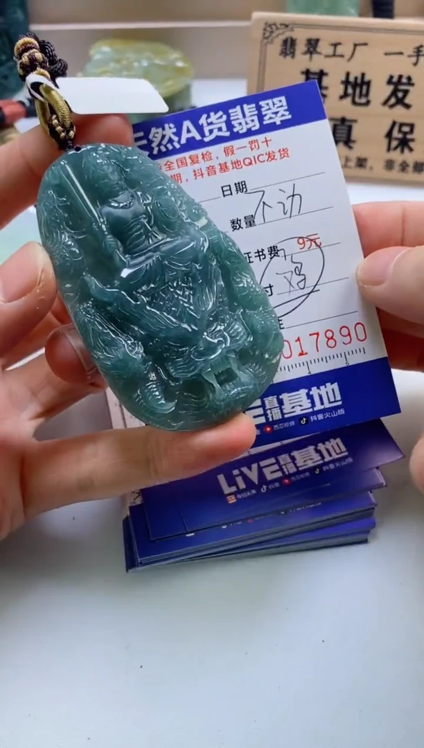 翡翠未镶嵌颈饰