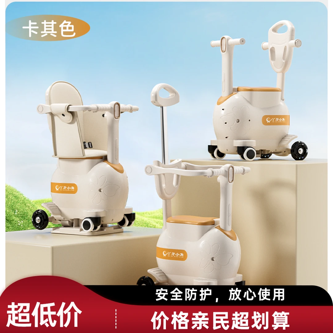 电动车儿童座椅电动车前置座椅宝宝小孩滑行手推车安全座椅多功能