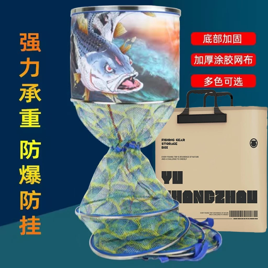 （中凯）涂胶鱼鳞网加厚竞技鱼护