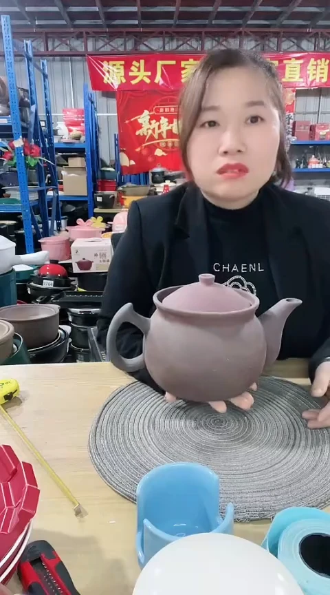 【闪购商品】4666瑕疵紫砂养生壶带盖烧裂