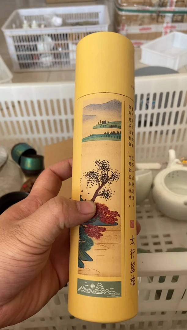杯无运费险有瑕疵的摄影的产品有使用过的痕迹有点脏介意勿拍