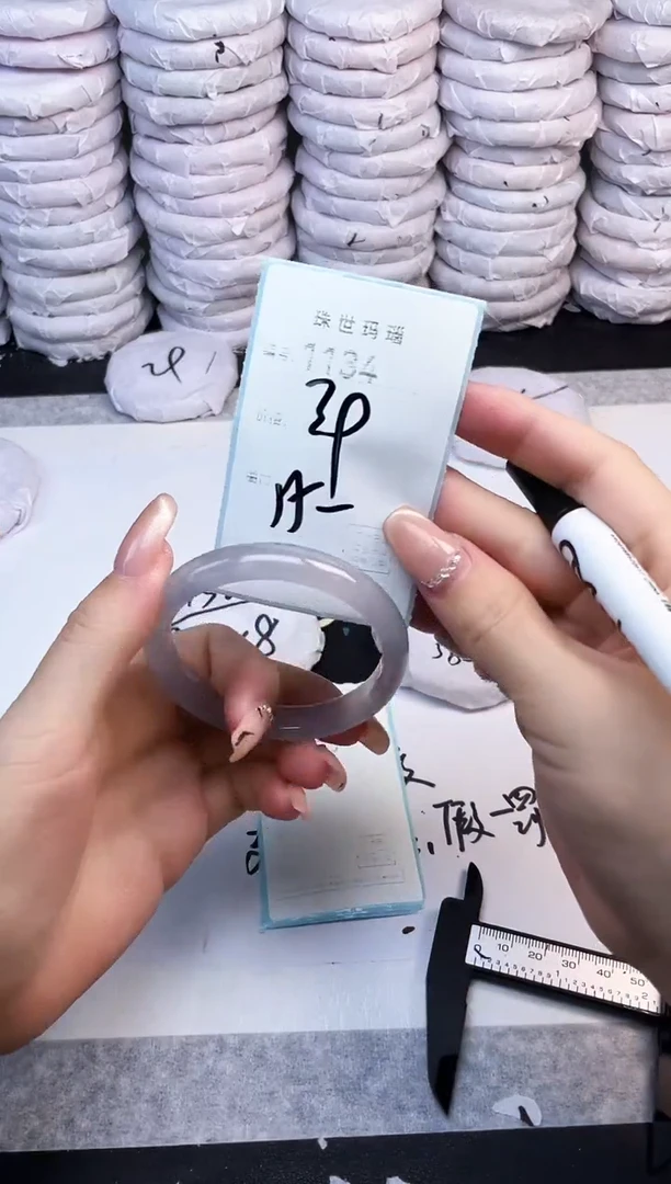 手镯玛瑙/玉髓未镶嵌1134