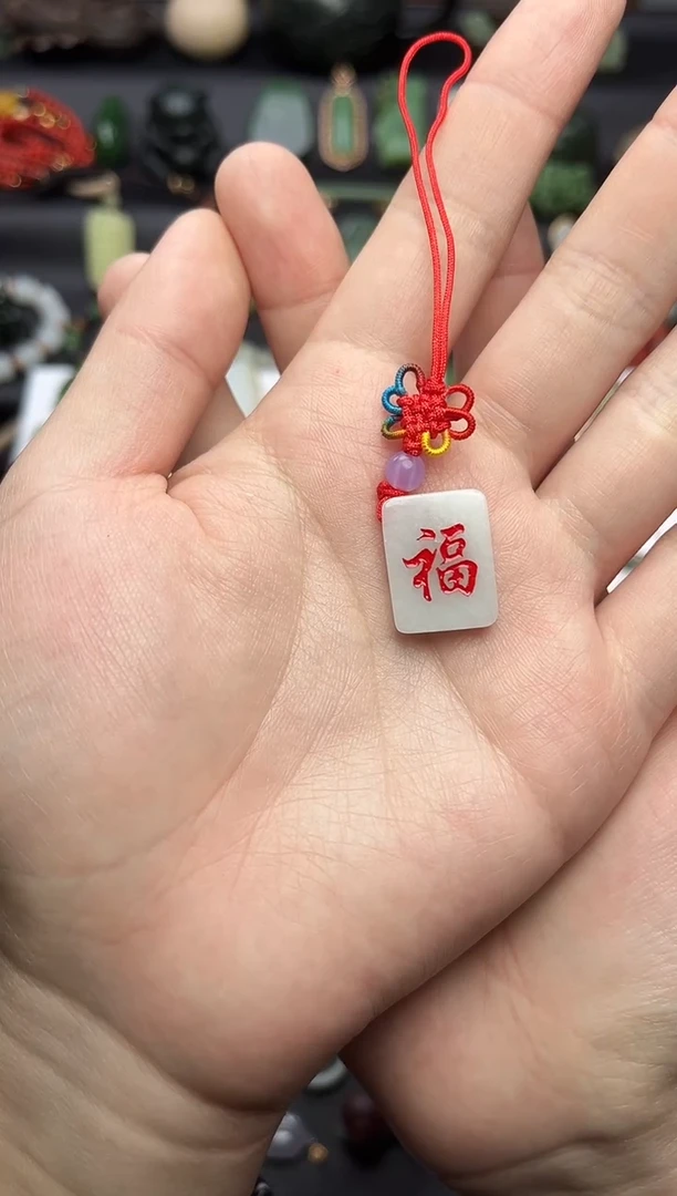 未镶嵌挂件翡翠福06
