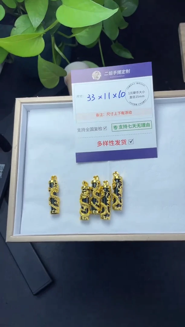 未镶嵌和田玉挂件龙柱FL73多样性发其一CP配绳