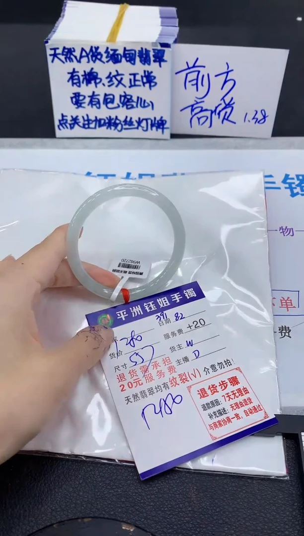 翡翠手镯未镶嵌11111111