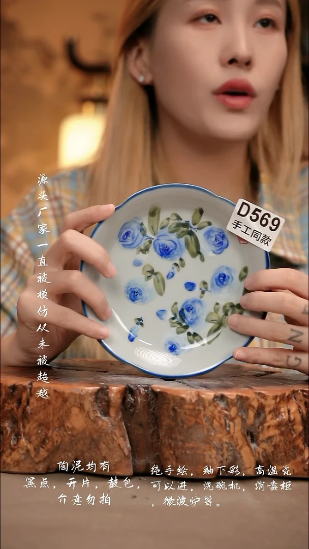 D569新十二器瓷器Y***i新十二器瓷器