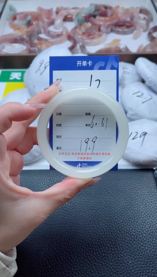 【闪购商品】石英质玉手镯未镶嵌12-60