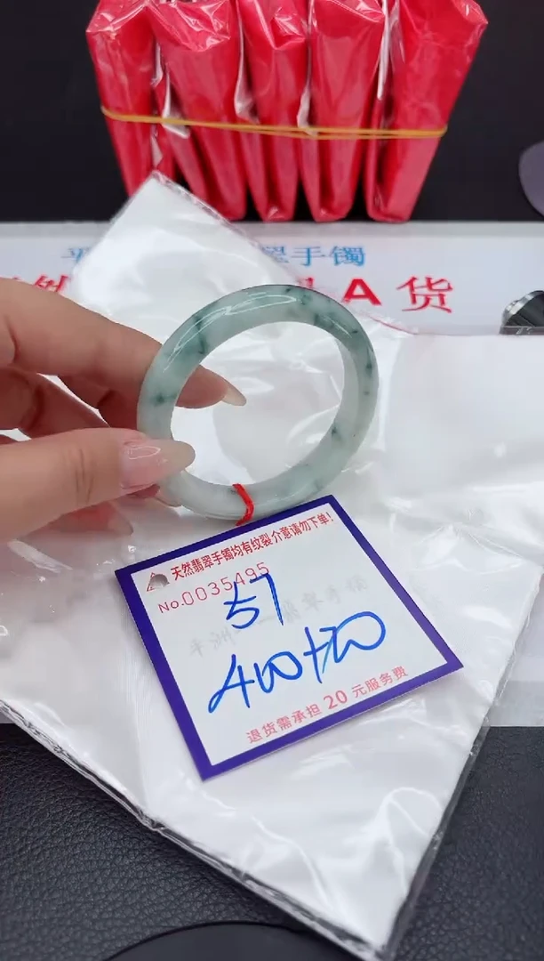 【闪购商品】翡翠手镯未镶嵌111111111111111