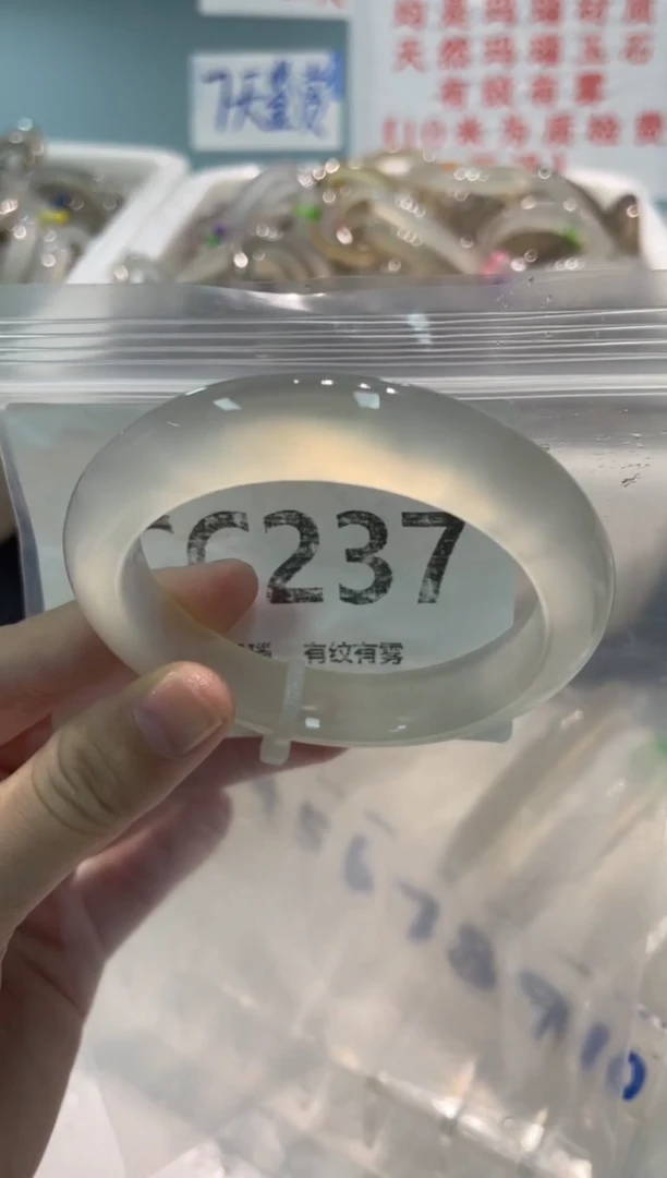手镯玛瑙/玉髓未镶嵌CC237