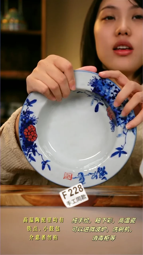 其他F228陶然集器瓷器