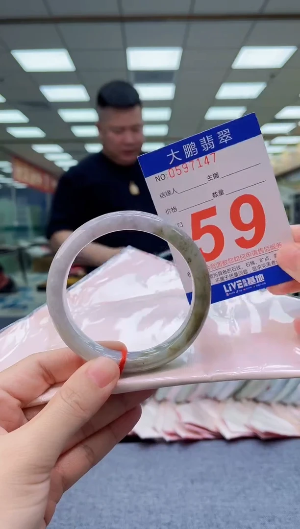 未镶嵌手镯翡翠 AAAAAA