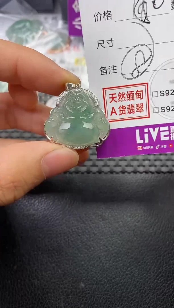 颈饰银S925镶嵌翡翠嘉**A挂件