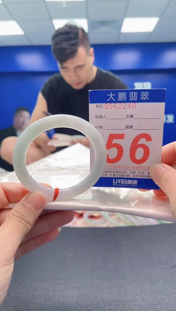 翡翠手镯未镶嵌AAAAAAAAA
