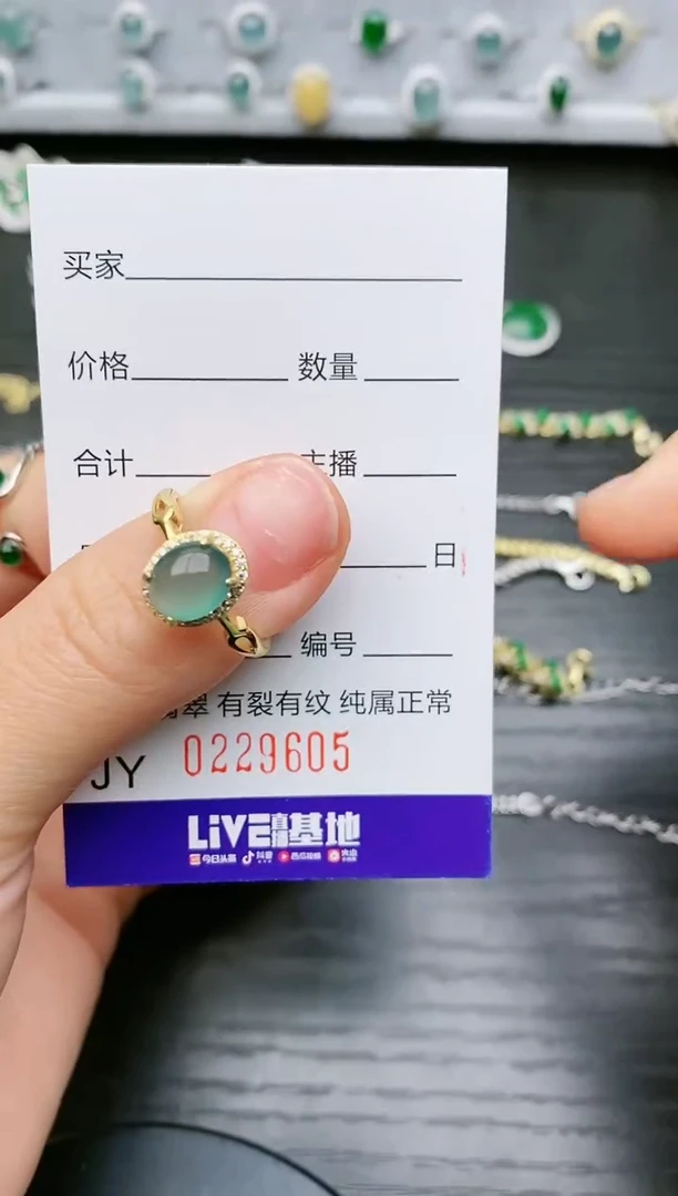 【闪购商品】翡翠戒指银S925镶嵌9605