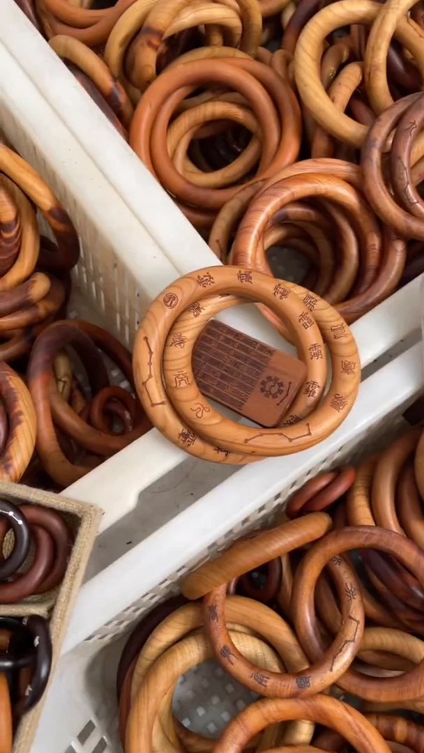 【闪购商品】木桃木80刻字款乾坤圈微瑕+七十二符吊坠