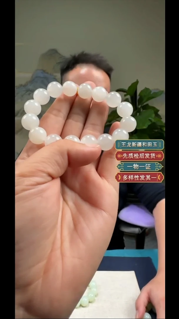 颈饰未镶嵌和田玉11.15WL多样性拍一发一